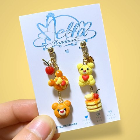 🧸🥞ミニチュアくまぱん&パンケーキのピアス•イヤリング🥞🧸