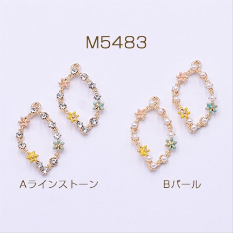 M5483-A   6個   チャームパーツ ツイスト オーバル 1カン フラワーモチーフ ゴールド 3×【2ヶ】