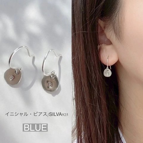 【SILVER950】オリジナルの《イニシャル・ピアス》  プレゼント/お揃いに。