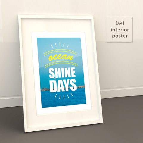 インテリアグラフィックポスター【SHINE DAYS／ocean】◆海◆夏◆青◆サーフ◆西海岸