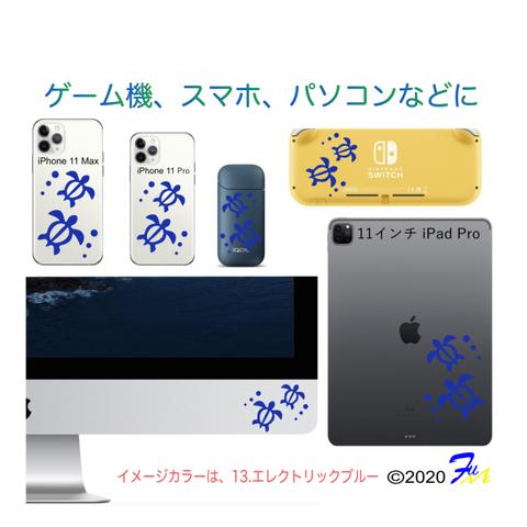 ホヌ ステッカー IQOS iPhone iPad iMac Switch