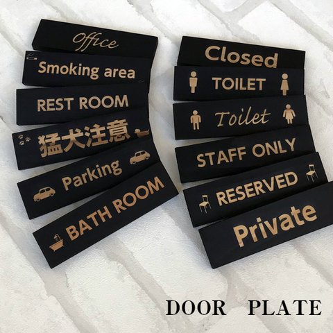 【国産檜～DOOR PLATE～】ドアプレート  35mm×130mm