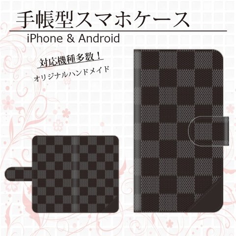 送料無料◆黒系◇チェック柄◆手帳型スマホケース