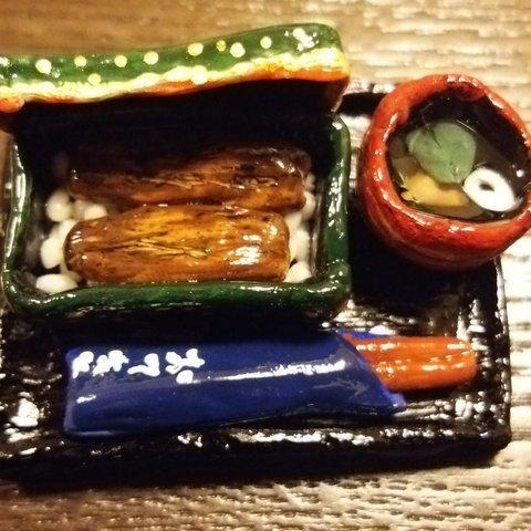 うな重 並 マグネット