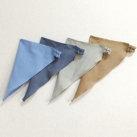 綿ポリ 無地  色・サイズが選べる　ゴム紐付　子供用三角巾