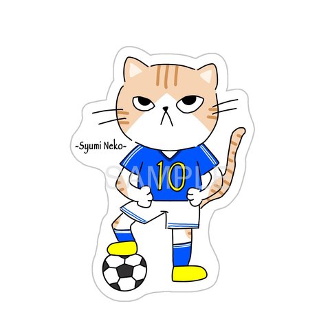 しゅみねこステッカー（サッカーA）