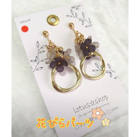 ピアス　イヤリング　花びら　No.032