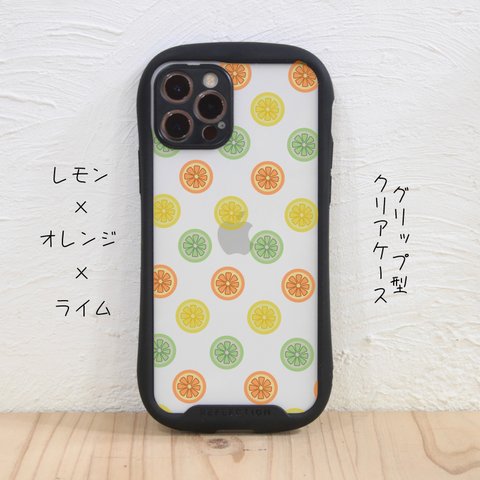 【レモン ライム オレンジ】スマホケース グリップケース クリアケース iPhone全機種対応