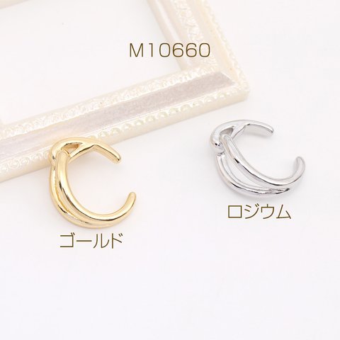 M10660-R  3個 高品質イヤーカフ 7×16mm 片耳用  3X（1ヶ）