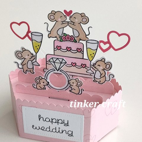 結婚お祝いBOXカード[1点物]ウェディングケーキ