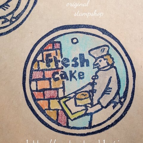 ケーキ焼きたてstamp