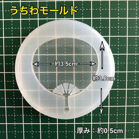 シリコンモールド シリコンモチーフ うちわ 団扇 内輪 扇子 扇