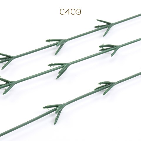 C409  24個  枝 装飾用  3X（8ヶ）