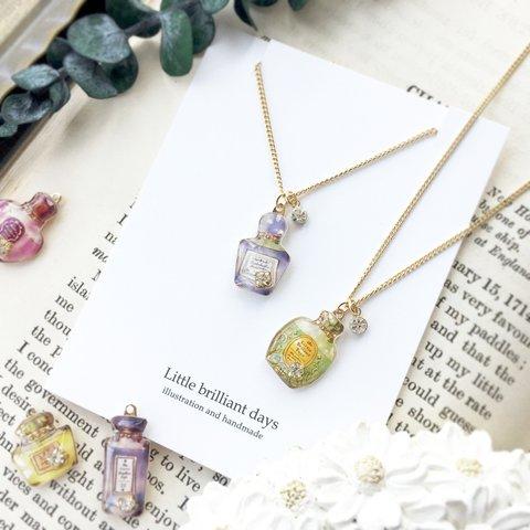 Perfume bottle necklace｜香水瓶のネックレス