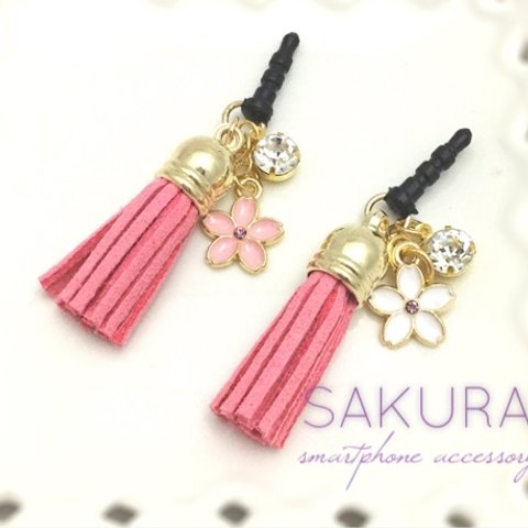 【再・再・再販】春の桜花。ピンクのスマホピアス/イヤホンジャック　アクセサリー