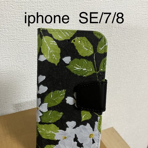  iphone  SE/7/8手帳型ケース デコパージュ  ブラン　ド　ブラン