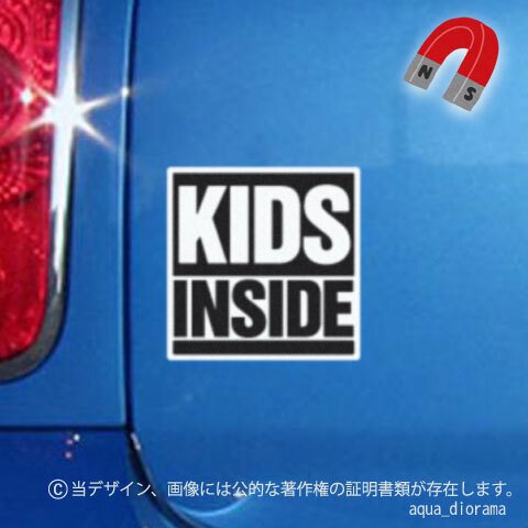 【マグネット】KIDS INSIDE:スクエアデザイン