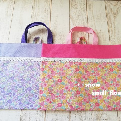 入園入学新学期　small flower  可愛い小花柄レッスンバック絵本バック