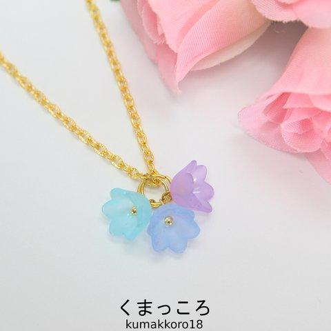 花ネックレス（紫、青、水色）