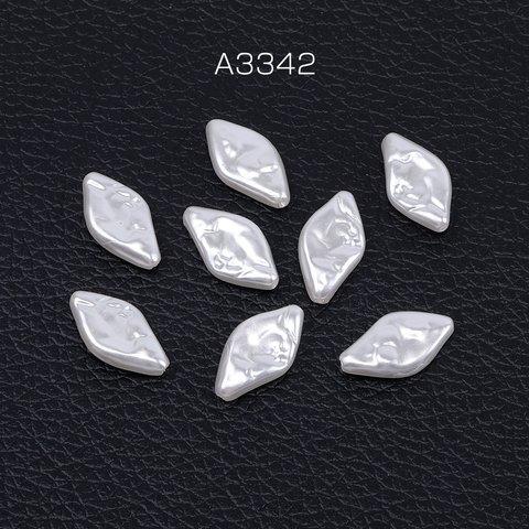 A3342  45個  パールビーズ ABS樹脂パールビーズ ひし形 9×17mm ホワイト 3×（15ヶ）