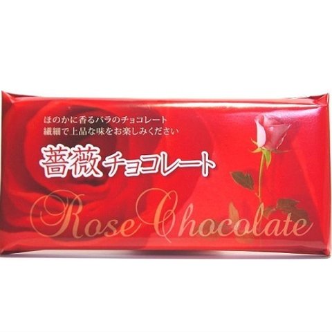 薔薇チョコレート（手作り）　　　※3個