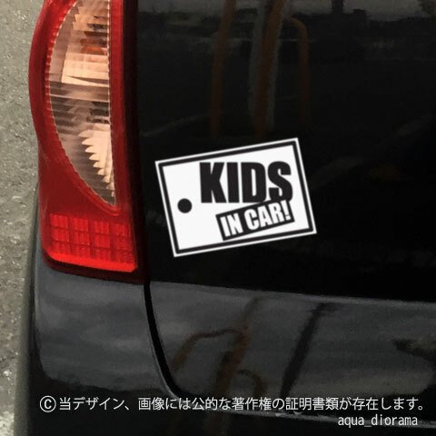 【マグネット】KIDS IN CAR:タグデザイン