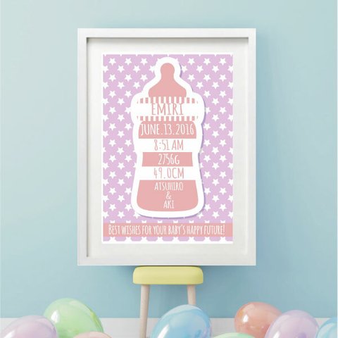 出産祝いやお誕生日プレゼントに！パステルカラー命名書・ベビーポスター#BABY BOTTLE pink(A4) 