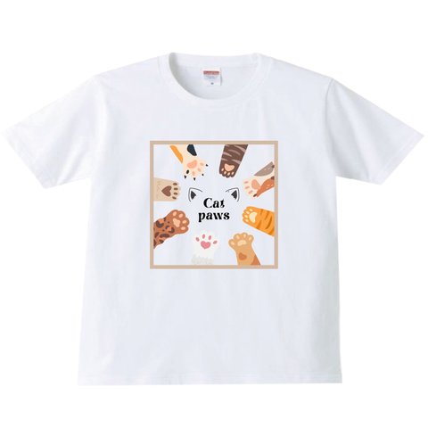 猫の手Tシャツ 肉球　猫　ネコ　猫の手　かわいい　おもしろ　おもしろtシャツ　tシャツ Tシャツ　レディース　キッズ　メンズ