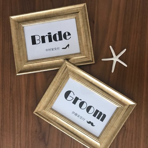 結婚式♡受付サインC♡名入れ♡オーダー♡BRIDE&GROOM