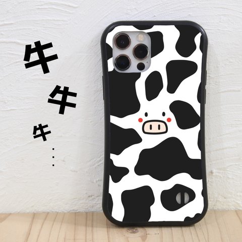 【牛】スマホケース iPhone全機種対応 グリップケース 牛模様