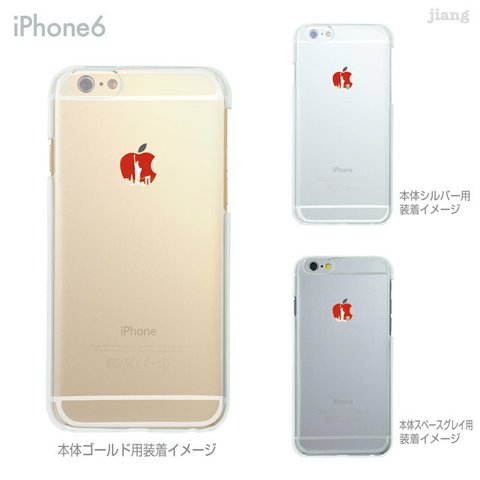 iphoneX.8.7/Plus.6s.6/Plus.SE.5s対応 シンプルかわいい！［アップルマークに自由の女神］！  