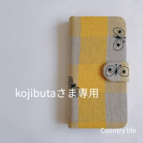 3546*kojibutaさま確認専用 ミナペルホネン 手帳型スマホケース