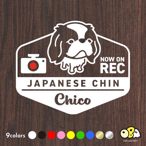 狆【NOW ON REC】名入れステッカー／エンブレムデザイン 全9色 カッティングステッカー