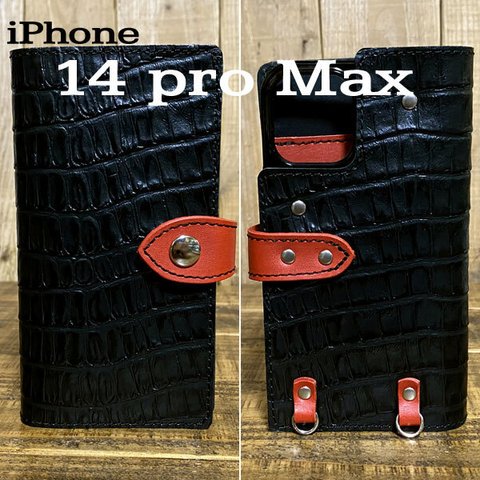送料無料 手帳型 スマホケース iPhone 14 pro Max 用 革 スマホショルダー ハードカバー クロコ型押し ブラック レッド 黒糸