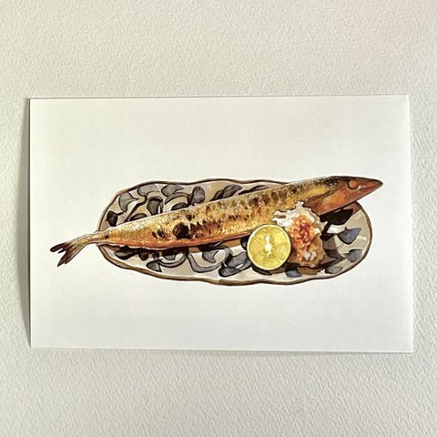 秋刀魚の塩焼き ポストカード