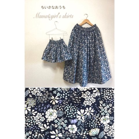 オーダーメイド 花柄ネイビースカートset size80-、S〜L