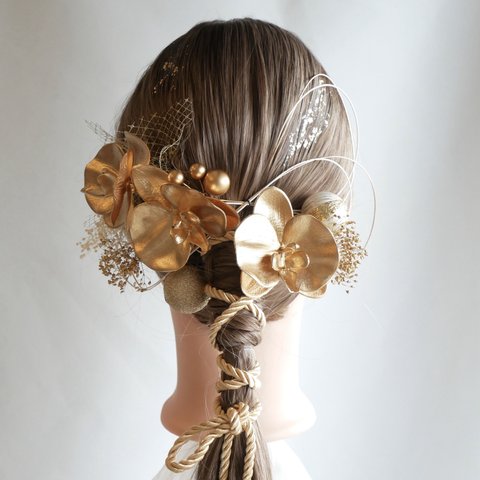 E1  ゴールド　胡蝶蘭　ドライフラワー　髪飾り 成人式　卒業式　振袖　結婚式　和装