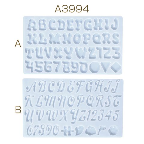 A3994-B  1個  シリコンモールド レジンモールド アルファベット  （1ヶ）