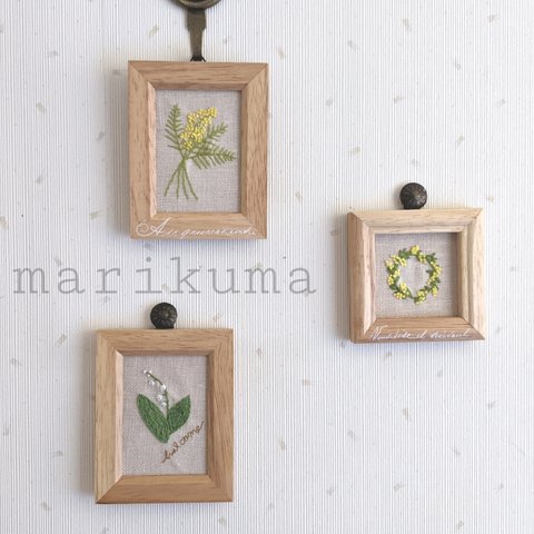 【送料無料】ミモザ刺繍＊インテリアフレーム