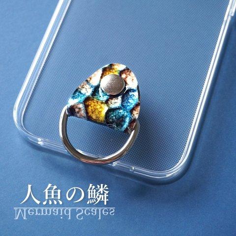 人魚の鱗 Mermaid scales【本革】ショルダーストラップが付けられる透明iPhoneケース