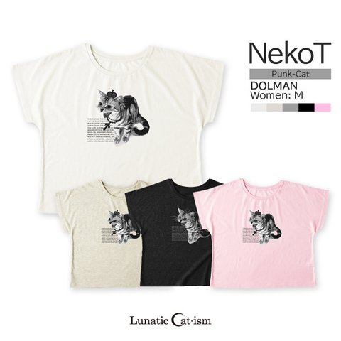 送料無料[ドルマンTシャツ]シャーという猫-PUNK-CAT[レディース]