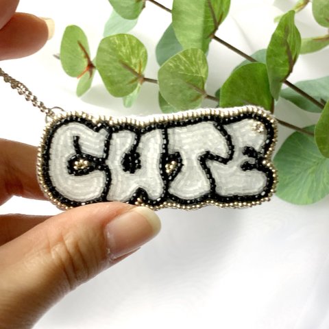 送料無料⭐️ ビーズ刺繍　文字　cute バッグチャーム