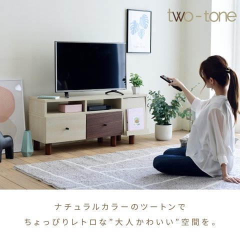 伸縮 テレビ台 引き出し ルーター収納 フラップ扉 高さ45 ワイド コンパクトコーナー  伸ばせる DVD ブルーレイ  脚付き 一人暮らし シンプル ナチュラル 扉