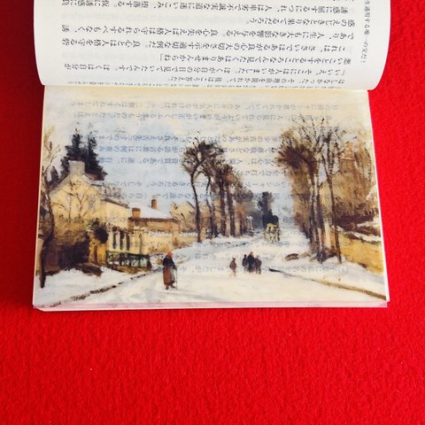 名画の透明栞　印象派ピサロ『ルーヴシエンヌのヴェルサイユに向かう道』
