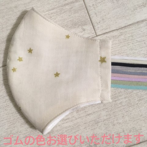 保湿セラミド加工ダブルガーゼ使用！フィルターポケット付き⭐︎アイボリー星柄マスク