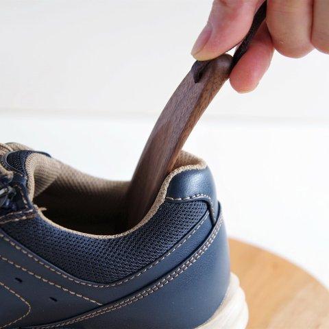 Shoehorn Small size【靴べら】ブラックウォールナット