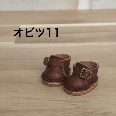 オビツ11 サイズ モンク シューズ 茶