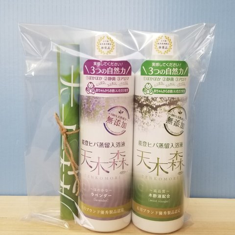 【限定福袋】【送料無料】能登ヒバ蒸留入浴「天木森」500ｍｌ【樹木】・【ラベンダーブレンド】の2個セット100％天然成分・無添加