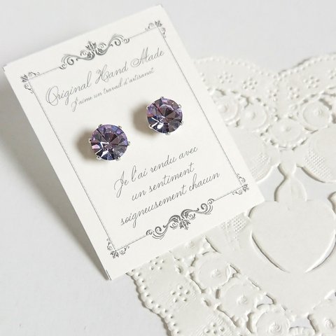 再販)希少✰中粒 アレキサンドライトのピアス／ヴィンテージ SWAROVSKI