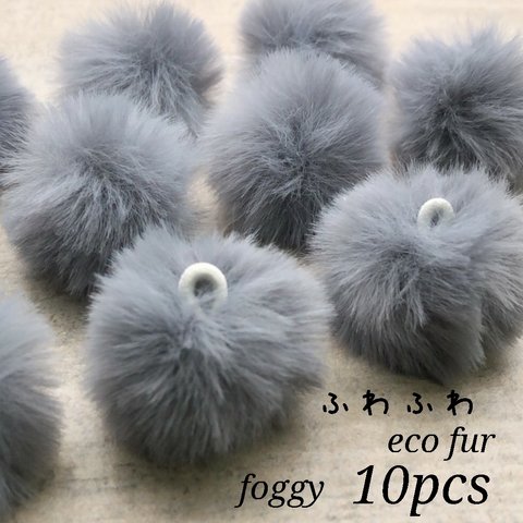 【chmm3428】【foggy】【10pcs】【35㎜ size】ふわふわ♡Eco Fur   